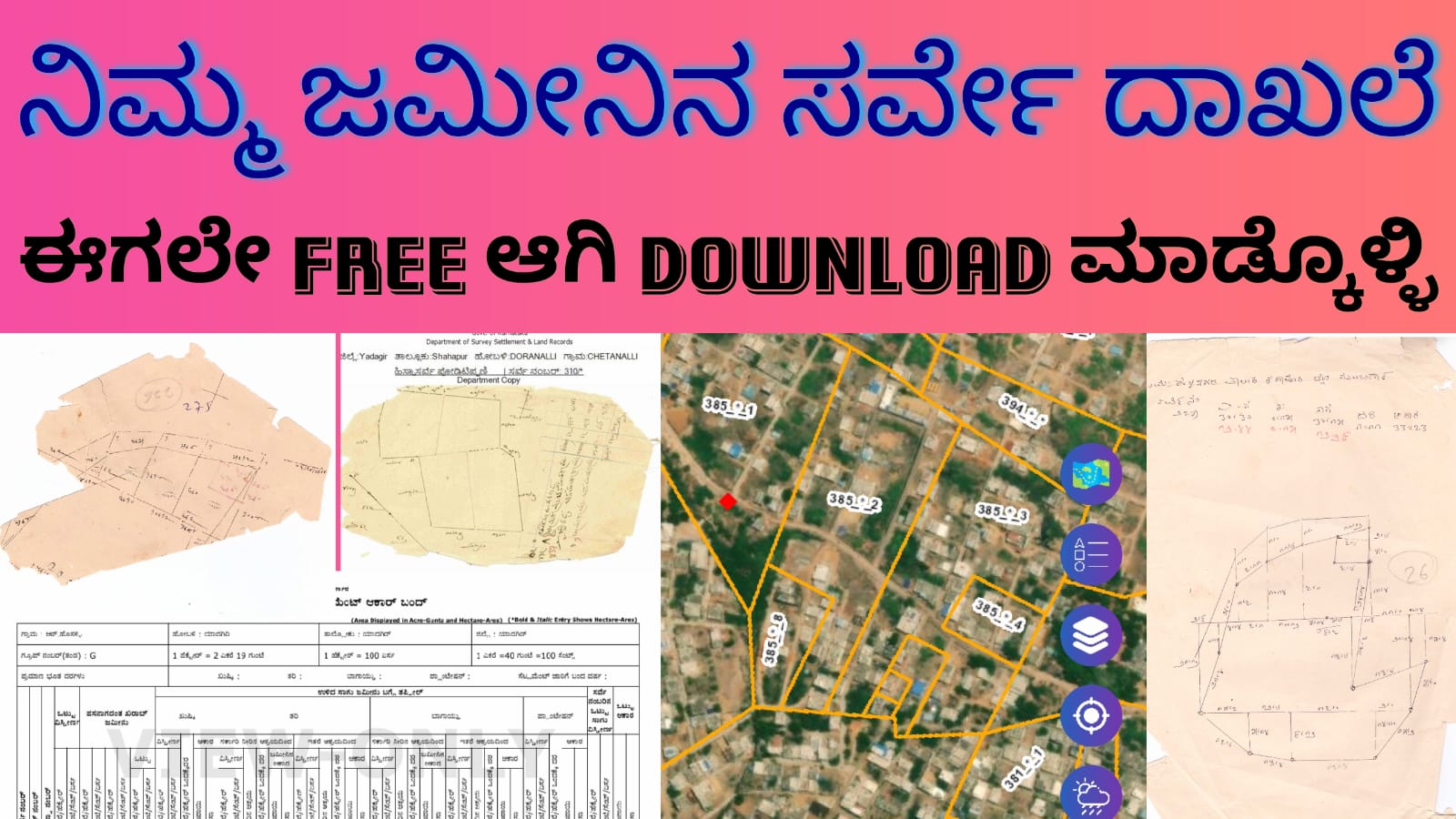 Check and Download Karnataka Land Survey Maps Online